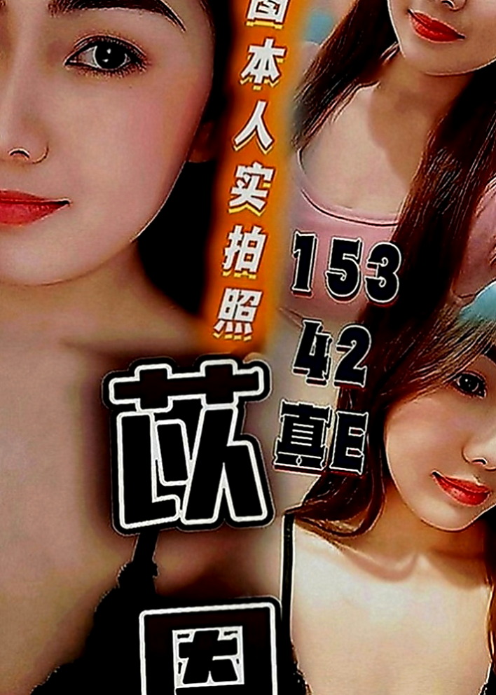 新竹外約茶|叫茶：肖茵 |性愛老師|163cm|48kg|D罩杯|20歲|女人味十足 花式多多又夠主動 服務周到 環保含吹 頂級簫技 回味無窮~~