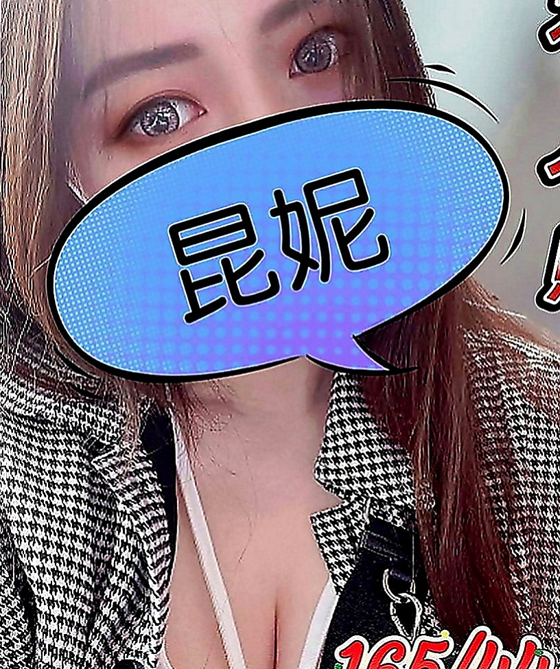 坪林外送茶莊：林恩 |老熟女媽媽型耶|170cm|48kg|D罩杯|20歲|MM服務:親嘴 舌吻 按摩 打手槍 帶套吹 無套吹 奶砲 共浴 變裝 挑逗床上嬉鬧像男女朋友一樣