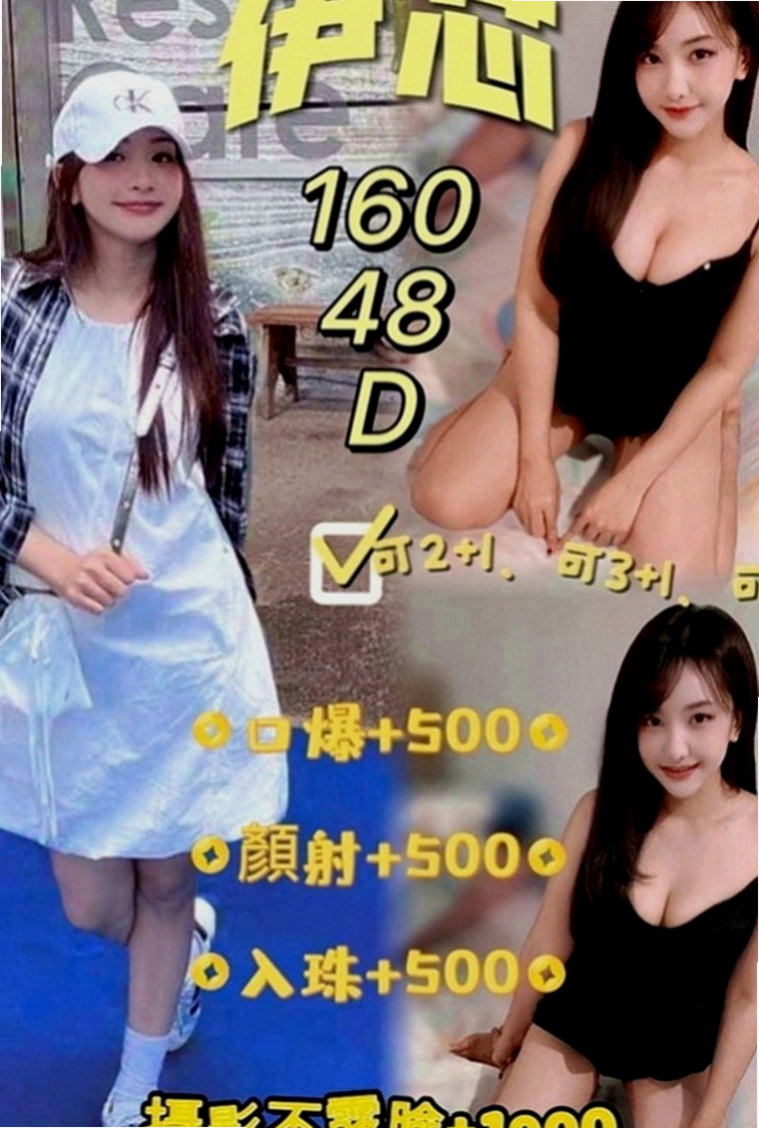 雲林全套：艾咪 |人氣校花|164cm|48kg|E罩杯|24歲|妖姬有一張可愛的娃娃臉 加節可NS 敏感又饑渴