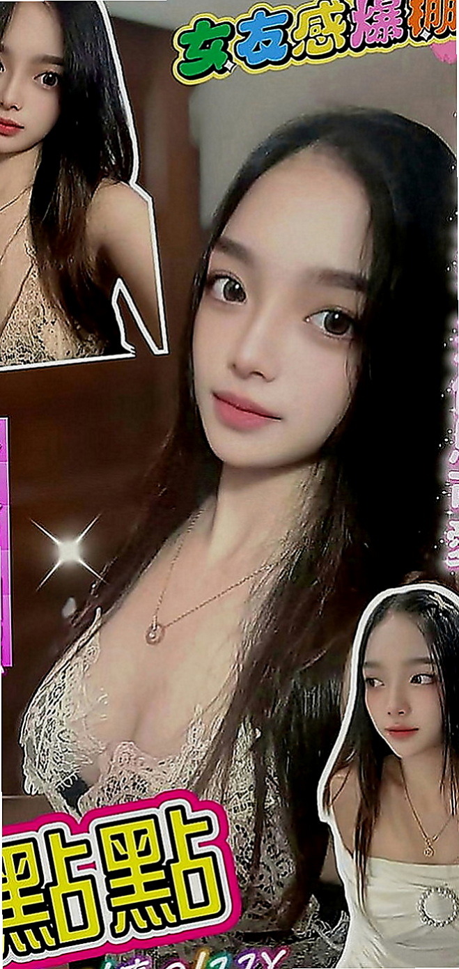 新竹定點茶|外叫小姐：出雨 |大奶人妻|167cm|42kg|E罩杯|22歲|學生妹下海配合度也很高