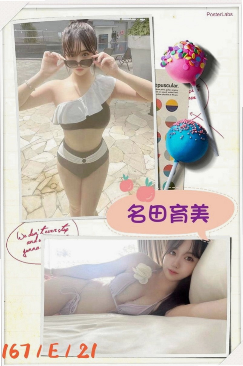 歸仁好茶外送：流星 |學生麻豆初兼職|167cm|54kg|E罩杯|21歲|保證讓你留連忘返 愛不釋手***  妹妹愛愛經驗還不足 想被更加調教哦