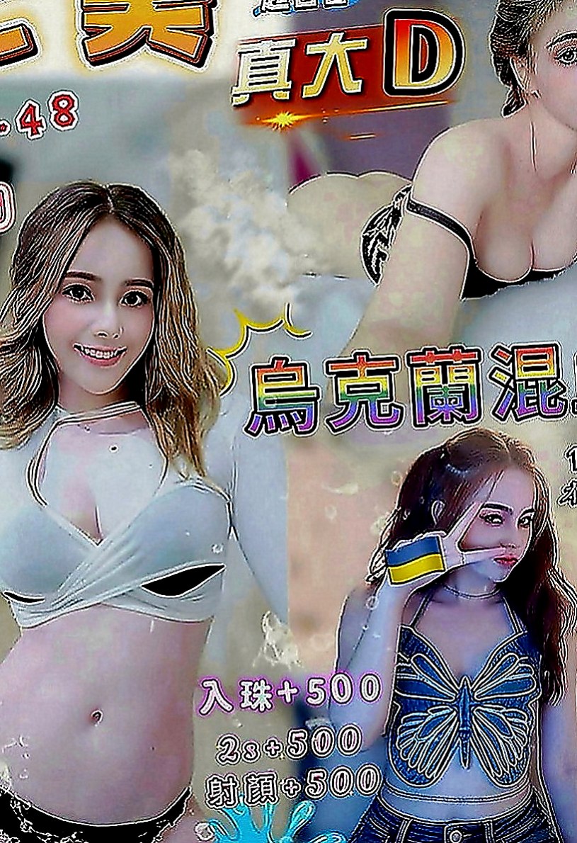 石門找援：貝拉 |高三嫩妹|165cm|42kg|D罩杯|21歲|特點：氣質佳高顏值,床上技巧好,口交技巧強  服務：奶泡 69 親親 舌吻 胸推 殘廢澡