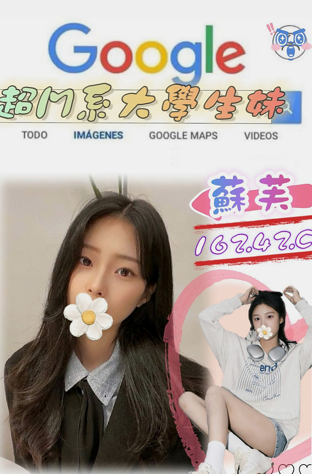 烏來小姐外出：昱瑛 |健身正妹|170cm|48kg|E罩杯|20歲|服務技術好 身材保養的很不錯   放蕩的性格 等著你來馴服喲~