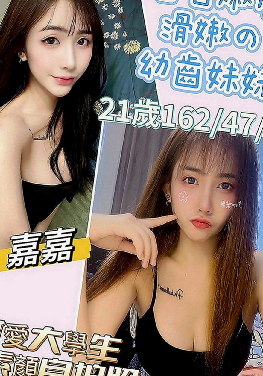 橋頭外約服務：樂克 |健身正妹|164cm|55kg|D罩杯|18歲|讓你酥麻酥麻初次兼差的學生妹 粉嫩小萝莉的自拍， 小米在做愛的時候在要接吻才能讓她覺得真正的在享受