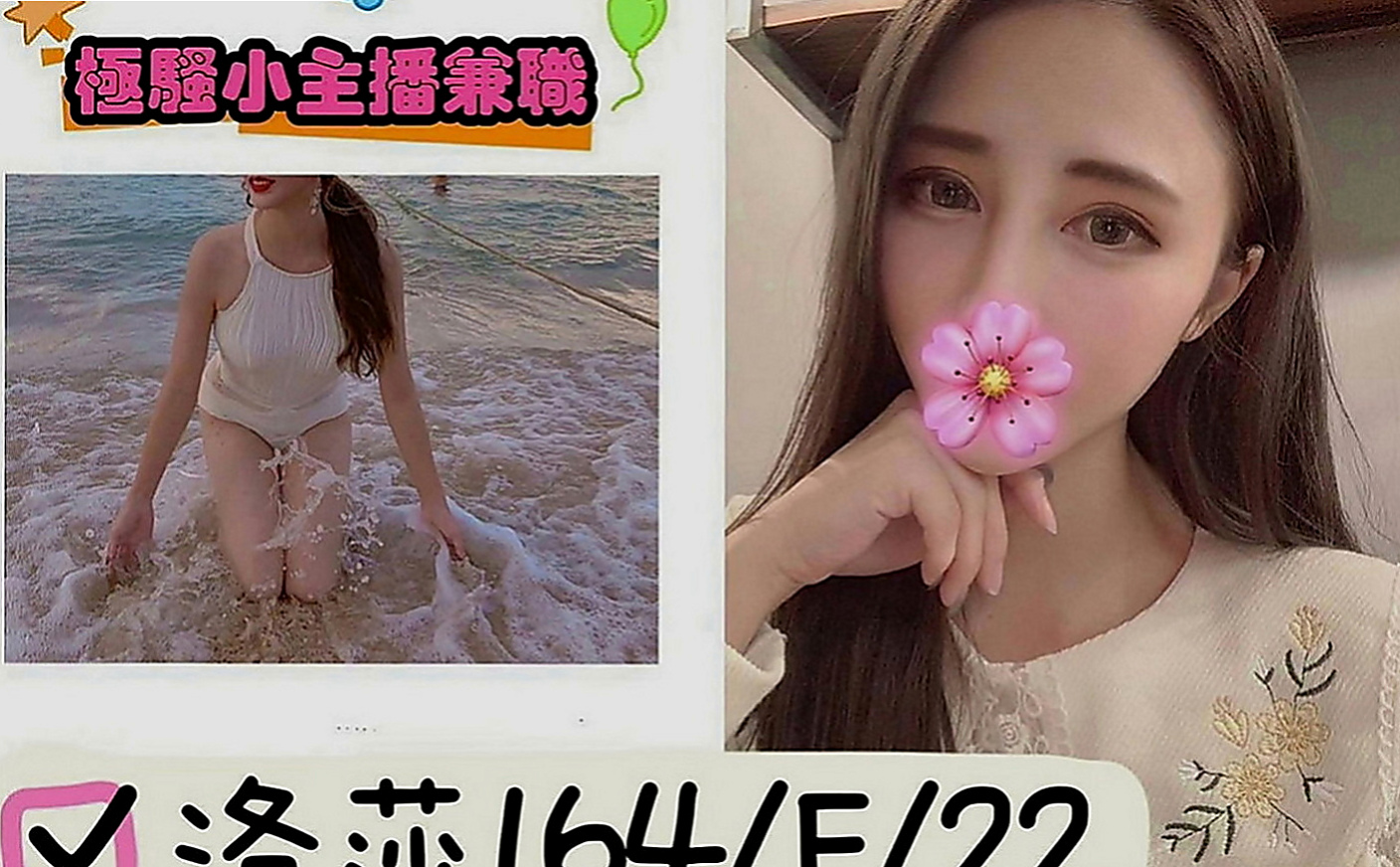 台中外送茶|美女外送：莉莉 |美腿正妹|169cm|54kg|C罩杯|21歲|進門會先跟你聊一下喜歡LG 可舔鮑魚