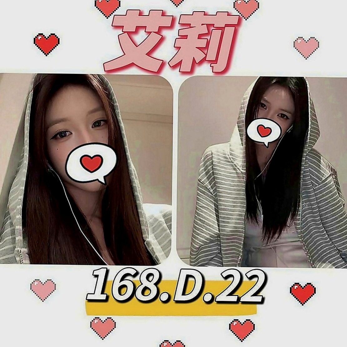 桃源外送服務：小妤 |咖啡店小妹|170cm|48kg|D罩杯|23歲|敏感 水多 想與哥哥享受濕身戀  F奶身材不胖S型 打扮很時尚