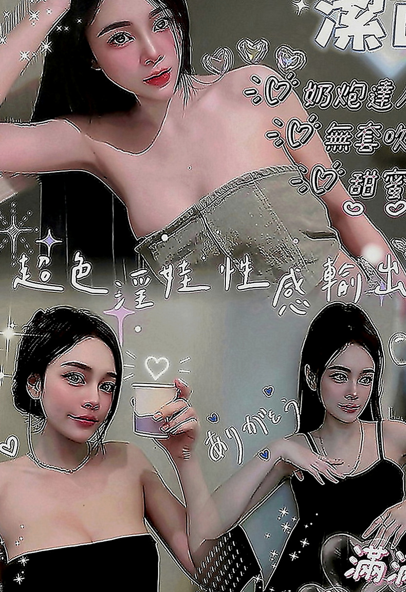 左好茶外送：黛本 |長榮空姐|165cm|52kg|C罩杯|24歲|嬌小可愛學生妹 粉嫩的臉蛋  #離婚的少婦很久沒有愛愛了