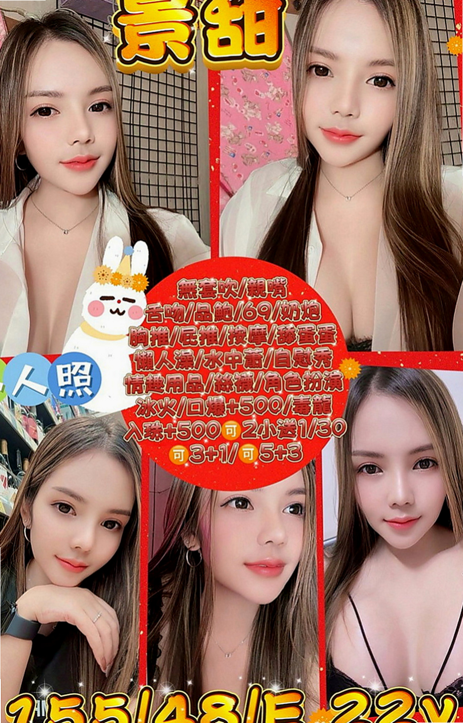 龜山伴遊：伊落 |實習護士|168cm|47kg|C罩杯|19歲|深溝一路往上開...凍未條！！讓你喝茶也能像喝咖啡一樣時時尚