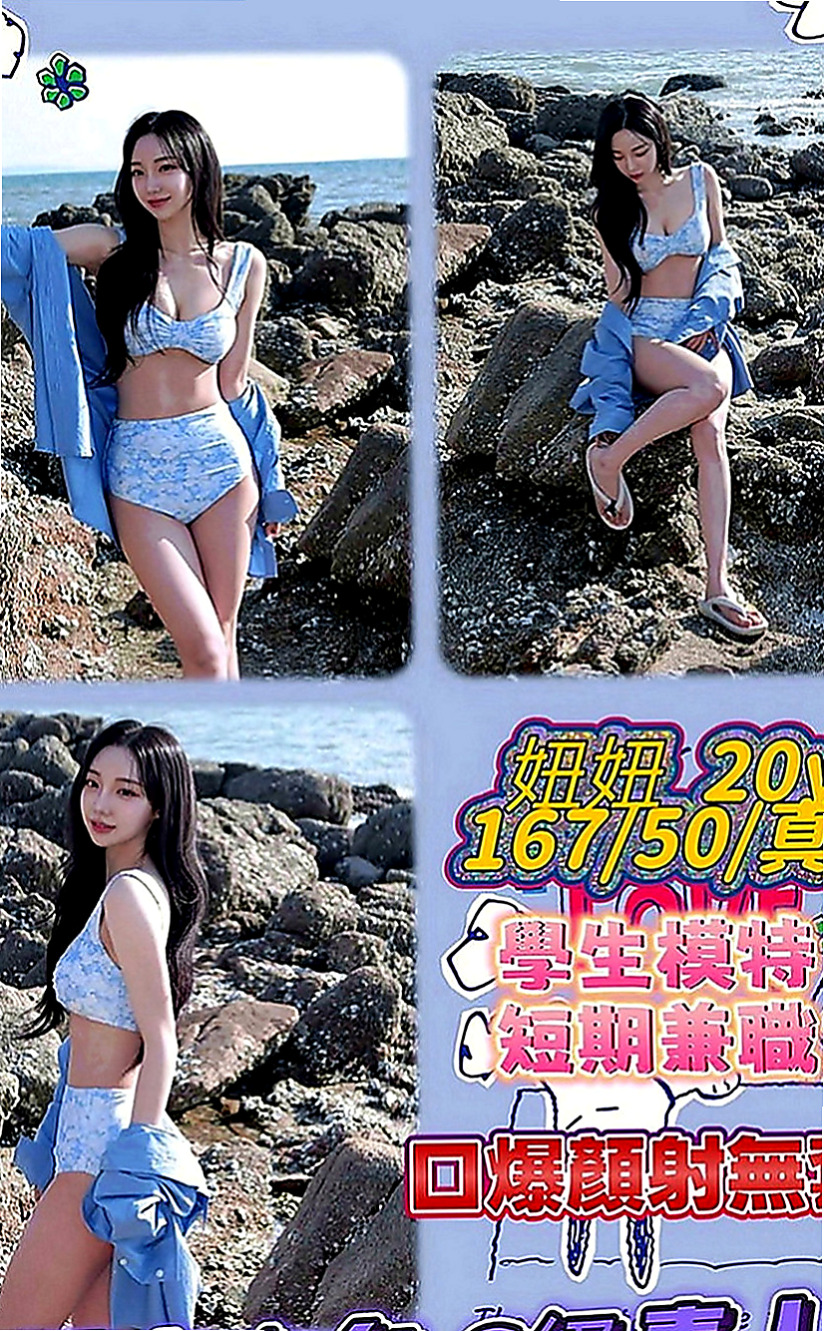苗栗外送服務：雨糖 |華航空姐|167cm|42kg|E罩杯|19歲|職業：校花兼外拍 勻稱身材 清純帶點氣質美人  她不願意說 可是我知道 一定有不得以 的苦衷