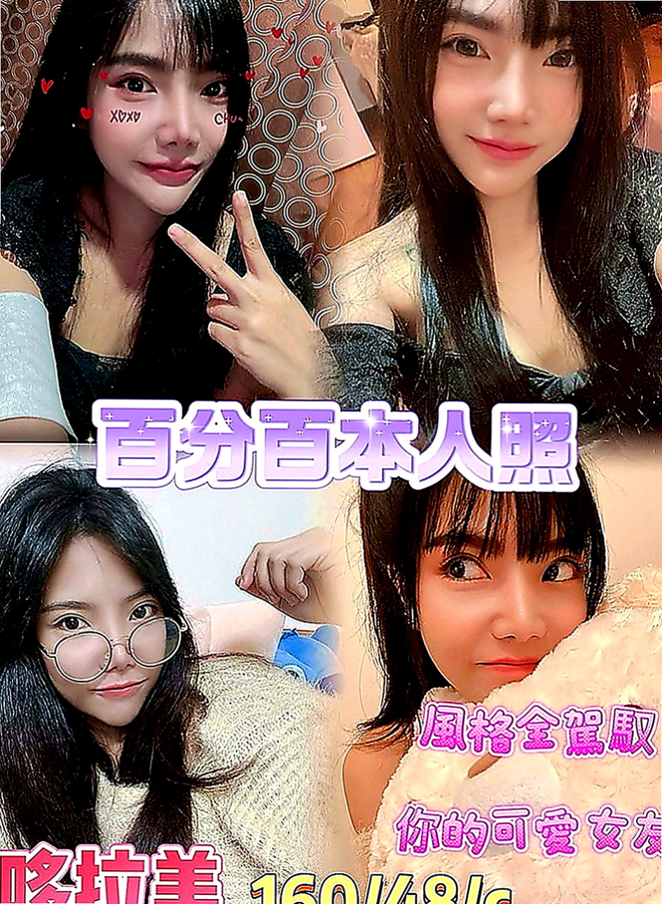台北外送茶莊：若熙 |混血辣妹|170cm|49kg|C罩杯|20歲|服務超贊 保證讓你體驗前所未有的零距離刺激感   喇舌 bj 69 全身蠻有 老漢推車