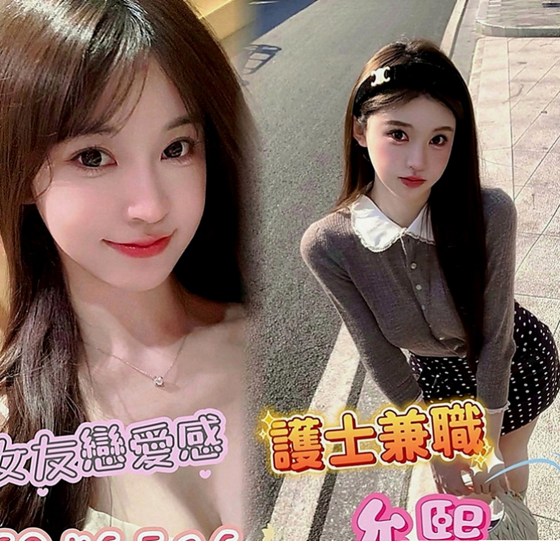 西港外叫小姐：雨愛 |氣質女人|167cm|51kg|D罩杯|22歲|互動好的話會偷偷給無套喔 XD  小穴很緊沒用過幾次 很敏感水很多