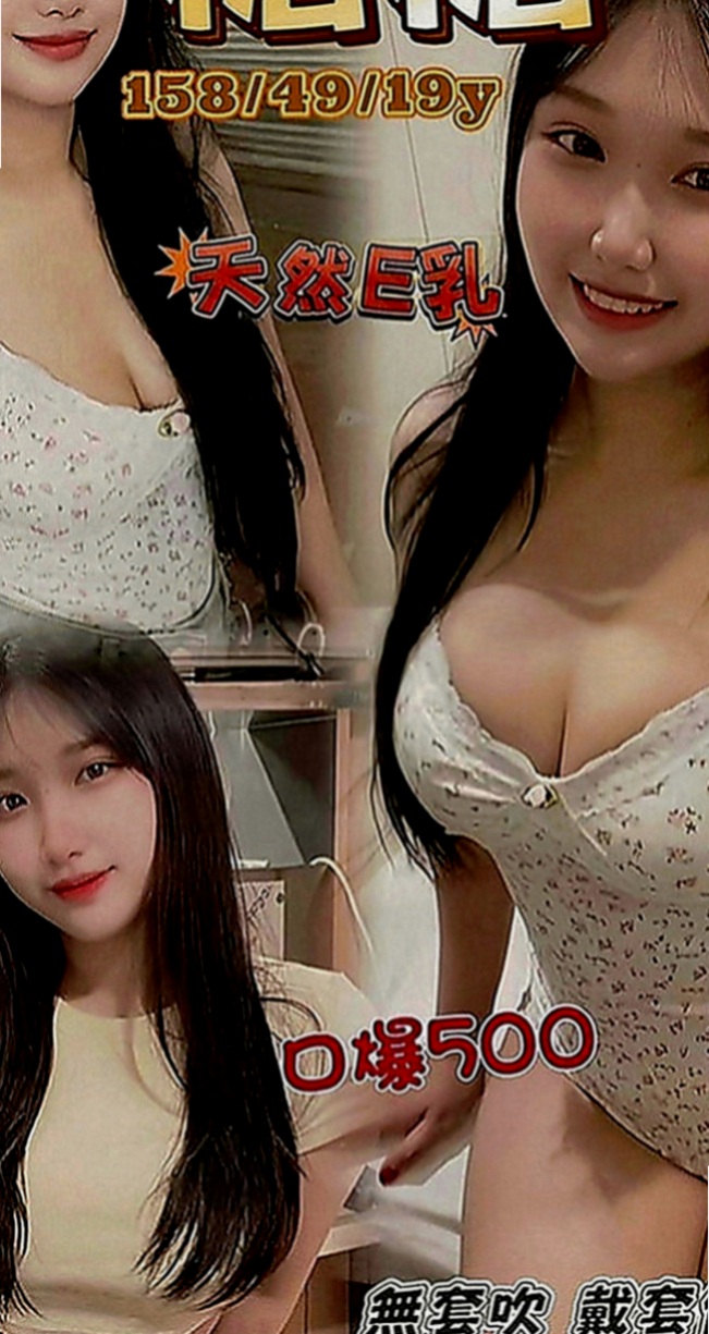台南外送茶|按摩：yoki |私房菜|167cm|53kg|D罩杯|24歲|床上也是一個小能手口技棒 可以互洗澡