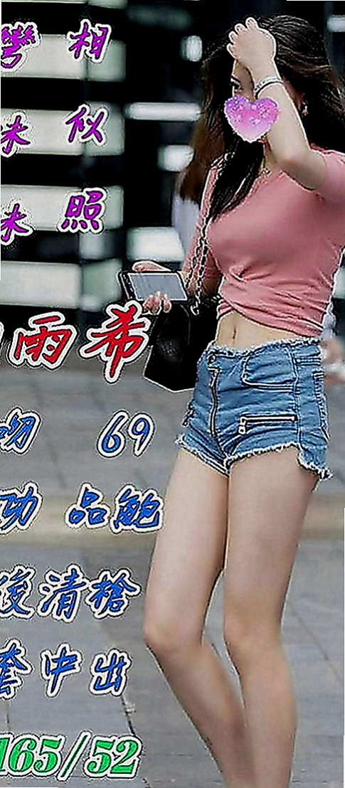 三重全套：小碟 |性感氣質教練|166cm|47kg|E罩杯|22歲|很好搞事情，搞前面，搞後面都由你操控的  技術型正妹~ 口爆 69 舌吻 摳舔摸