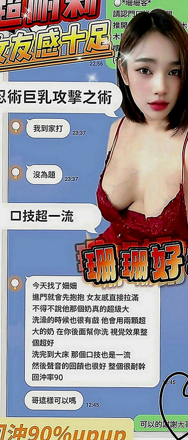 新化伴遊：麗雅 |實習護士生|168cm|44kg|C罩杯|23歲|氣氛超溫馨讓你有種意猶未盡難分難舍的感覺