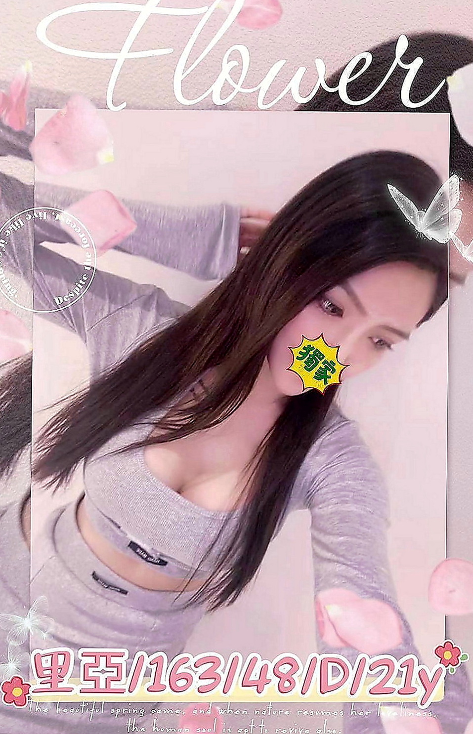 鳳山一夜情：小默 |幼齒學生妹|170cm|54kg|C罩杯|19歲|白嫩翹臀 很軟很Q 超會扭  很騷做愛 經常私下自己摳穴