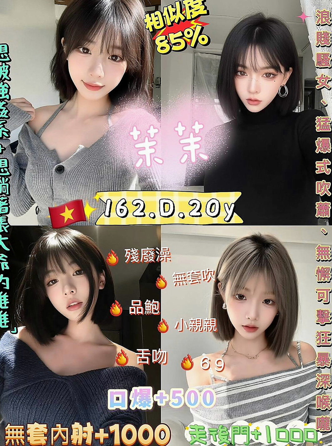 關廟全套服務：依念 |美妝師|167cm|55kg|D罩杯|19歲|看互動無套bj,戴套進出,殘廢澡,陪泡澡,清水溝(手要乾淨),  不停挑逗到讓你忍受不了
