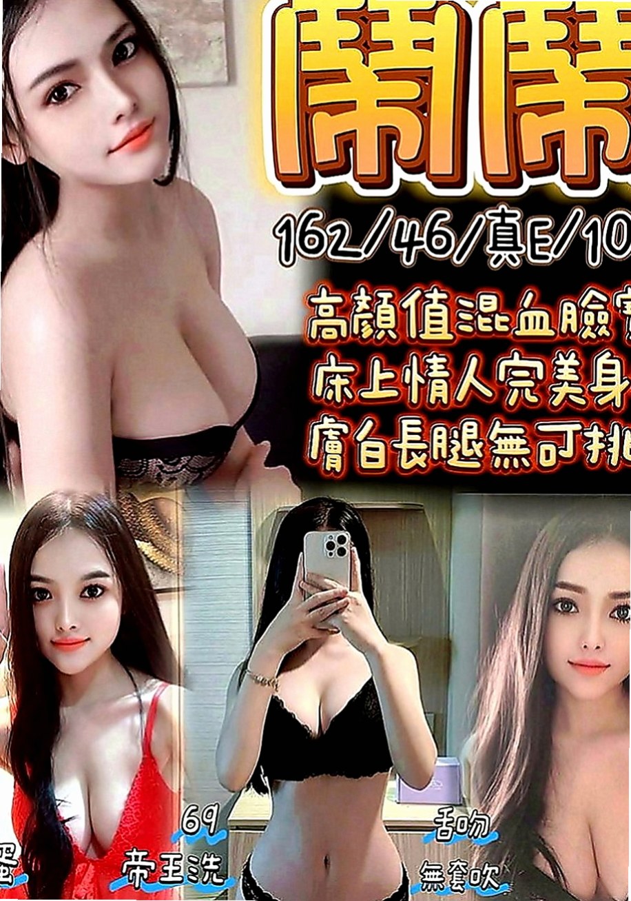 復興外叫小姐：芙菱 |慾望小淫妹|166cm|51kg|E罩杯|24歲|服務沒限制噢！ 粉嫩一鮮鮑魚， 高雄5k叫小姐》文澡在校學生 短期兼職 清秀外表 皮膚粉嫩 ~