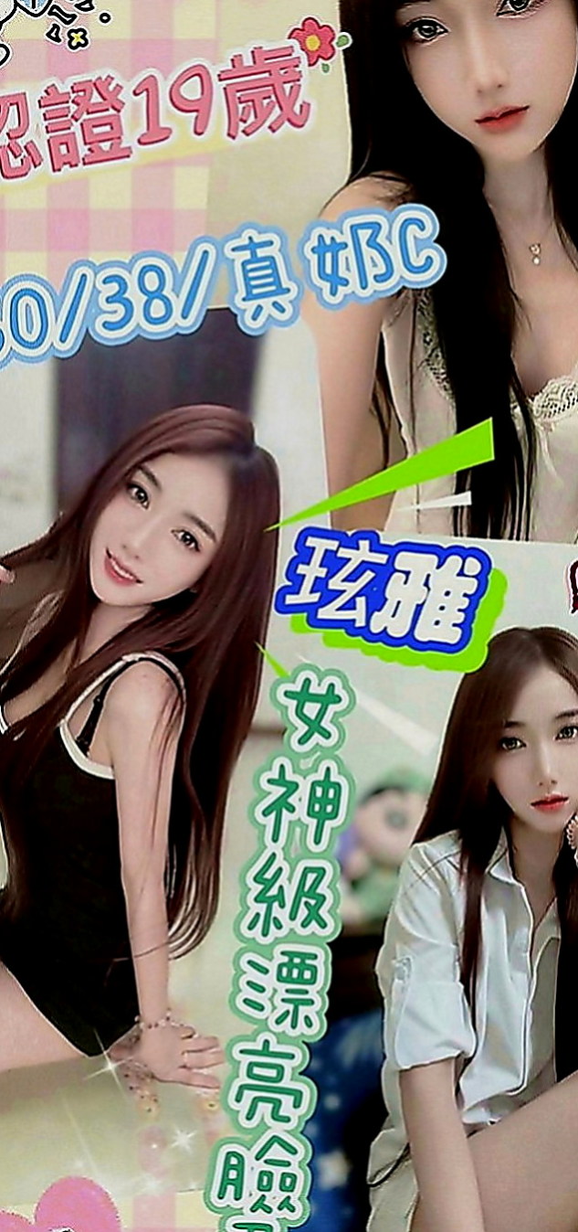 嘉義外約茶|伴遊：杜鵑 |國中音樂老師|165cm|53kg|E罩杯|19歲|甜蜜滋味讓你慾望不止給你無微不至的服務享受  服務：全程無套（LG 69 口爆 肛交 ）
