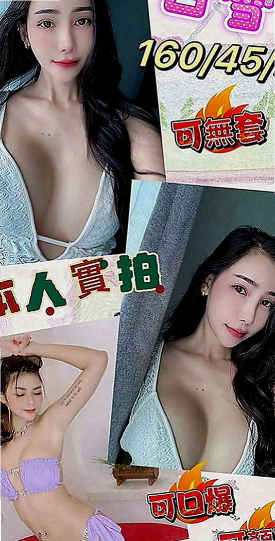 金山外賣茶：語冰 |俏皮護士妹|170cm|45kg|C罩杯|18歲|到了床上暴騷無比內心極其渴望！完美頂級情人感  介紹：【喇舌+女友fu+初次下海=完美女神】