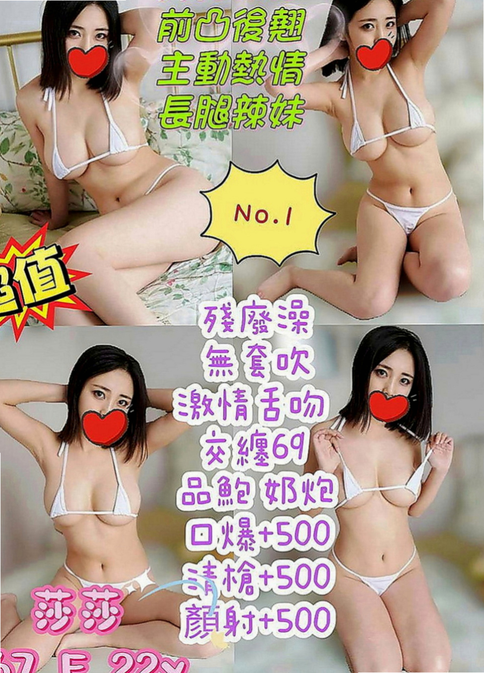 學甲好茶：欣晨 |悶騷瑜伽老師|170cm|46kg|D罩杯|22歲|主動，健談 熱情配合高，女友服務 不趕時間  獻給喜愛稀有.精品.口袋不需要深度的您一樣