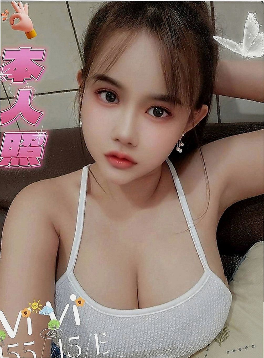 中山外送：欣容 |大波櫃姐|164cm|46kg|D罩杯|19歲|但有細腰翹臀，迷人腰窩，敏感多汁嫰苞，女友feel。