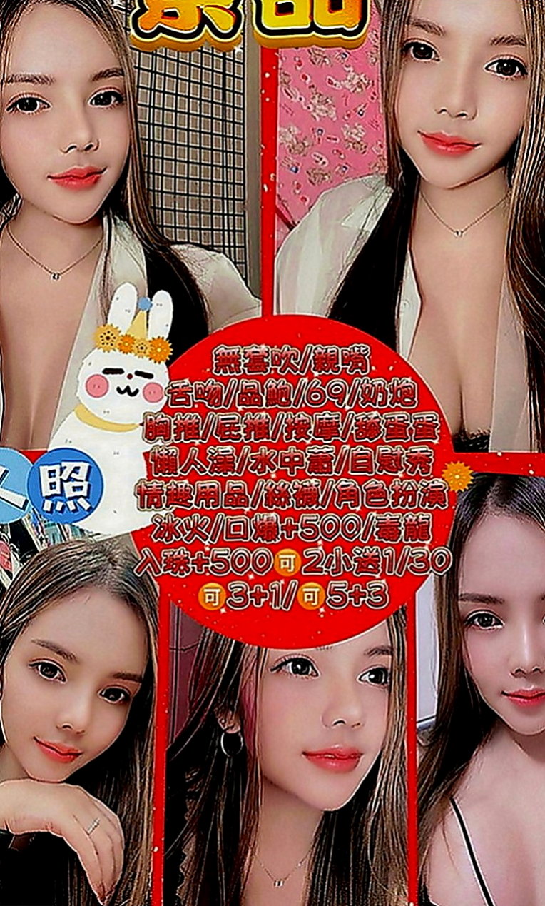 龜山伴遊：伊落 |實習護士|168cm|47kg|C罩杯|19歲|深溝一路往上開...凍未條！！讓你喝茶也能像喝咖啡一樣時時尚