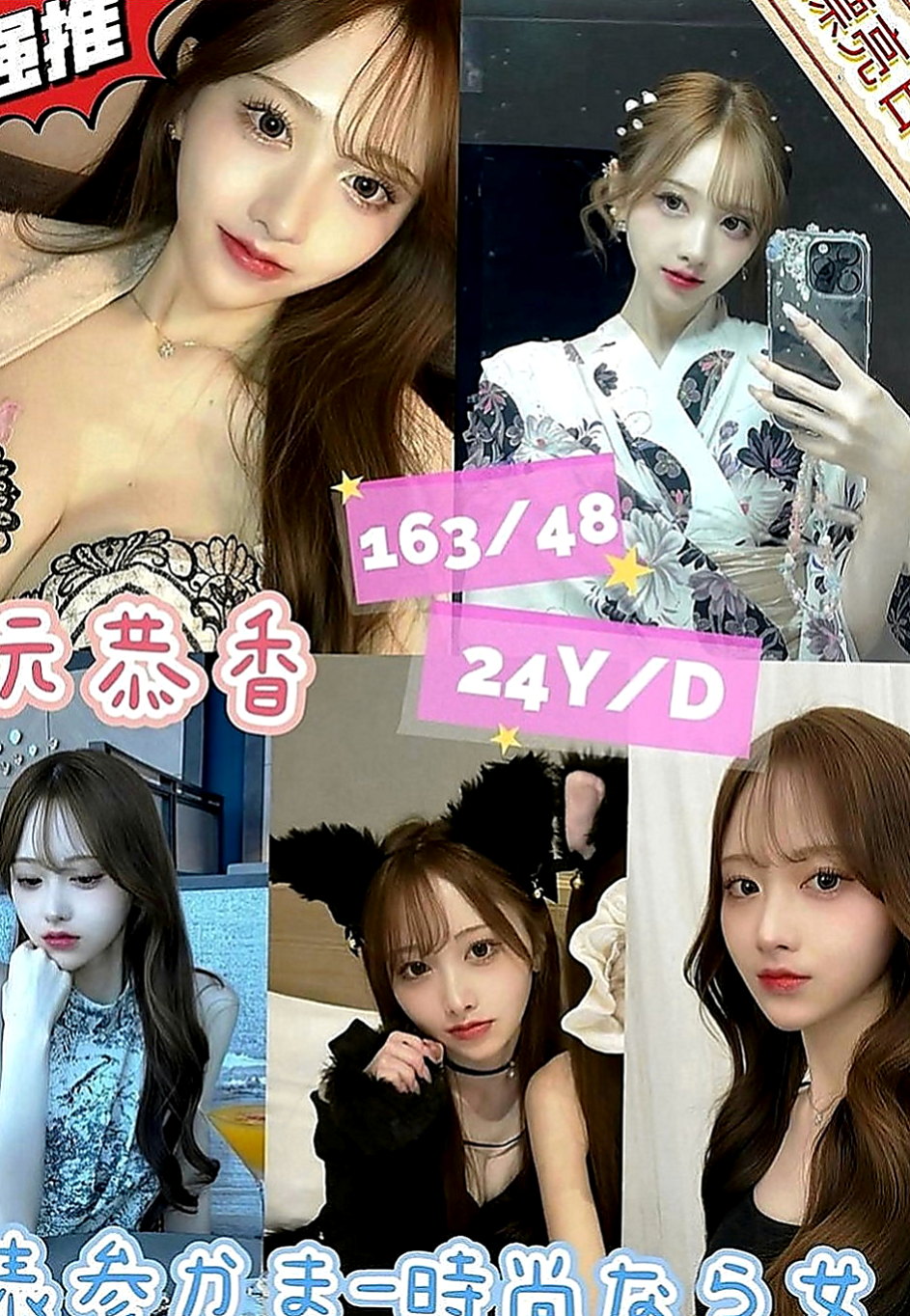 大安品茶：琪琪 |見習幼教|169cm|55kg|D罩杯|19歲|很有親和力 不會擺臉色~配合度佳~會享受愛愛的FU~ 蜜穴很粉紅喔~~
