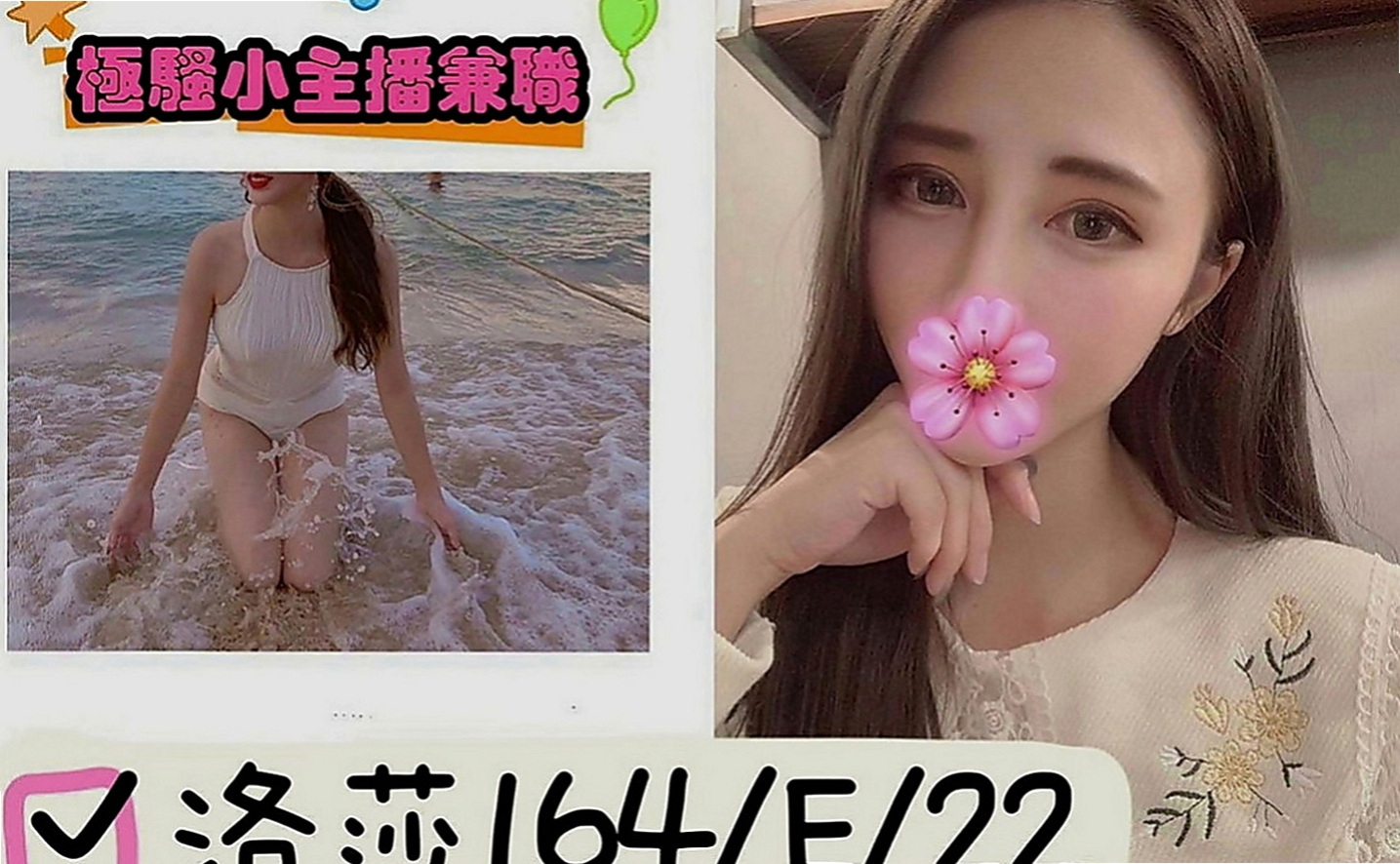 台中外送茶|美女外送：莉莉 |美腿正妹|169cm|54kg|C罩杯|21歲|進門會先跟你聊一下喜歡LG 可舔鮑魚