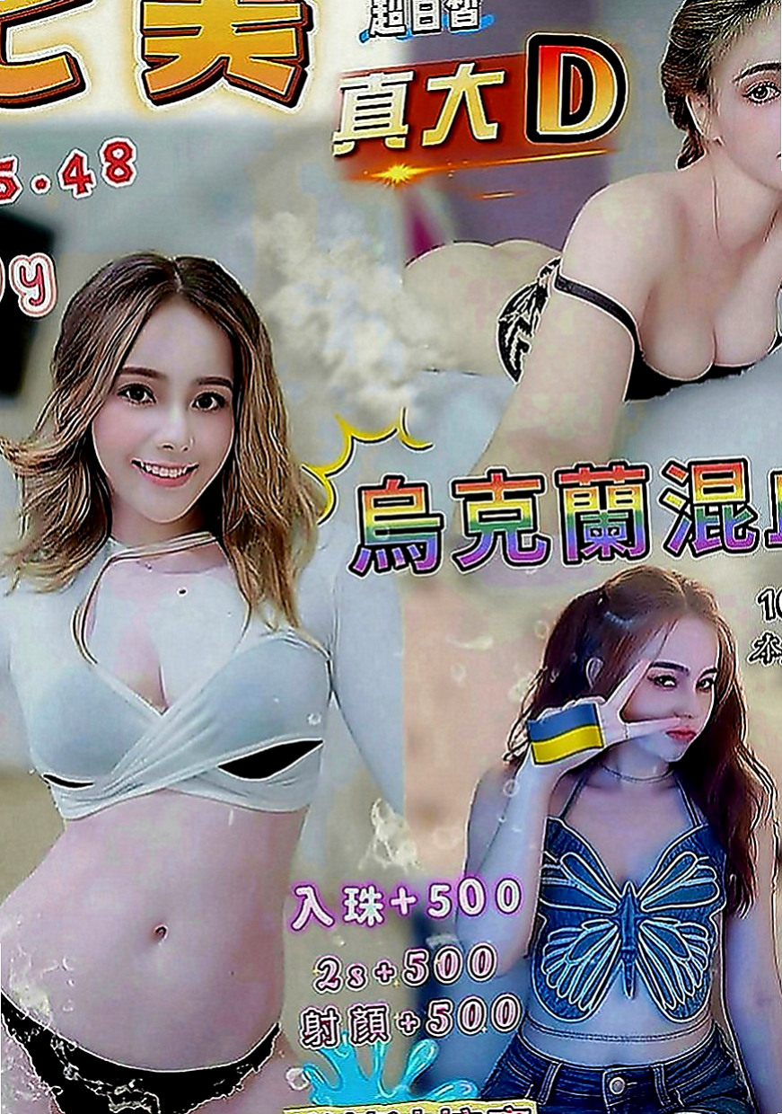 石門找援：貝拉 |高三嫩妹|165cm|42kg|D罩杯|21歲|特點：氣質佳高顏值,床上技巧好,口交技巧強  服務：奶泡 69 親親 舌吻 胸推 殘廢澡