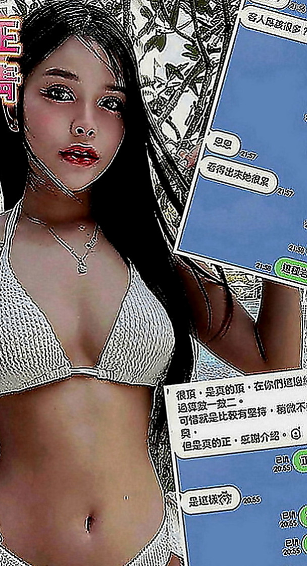 桃源全套服務：虹彩 |老熟女媽媽型耶|163cm|47kg|C罩杯|18歲|狂野奔放型.挑逗您的心！ 無套輕熟女~服務好玩的開
