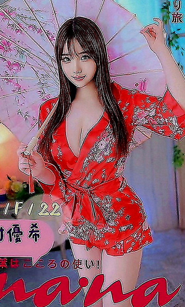 士林油壓：葉茜 |高檔尤物|167cm|54kg|D罩杯|24歲|哥哥準備好了嗎 好康來襲 絕技：冰火、奶泡、肛交