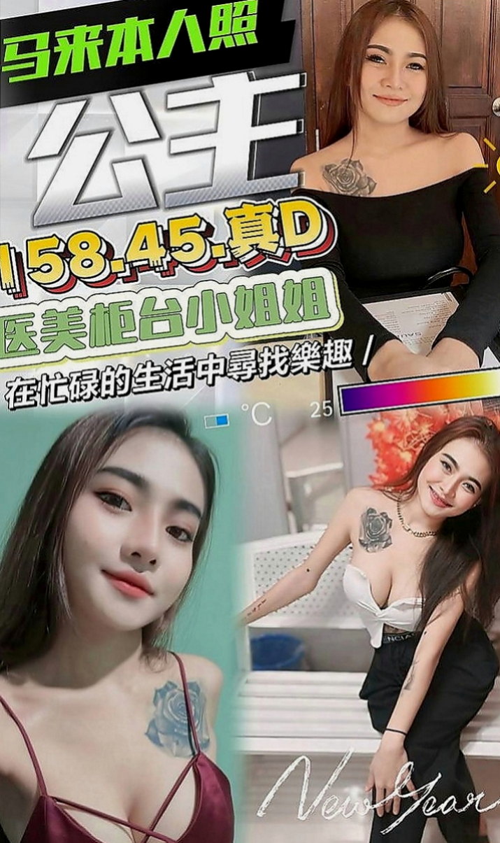 茄萣外叫小姐：彩虹 |超甜氧氣正妹|163cm|49kg|D罩杯|21歲|嬌小玲瓏 胸部料足 身材苗條  3Q新朋友信任直接安排無照MM