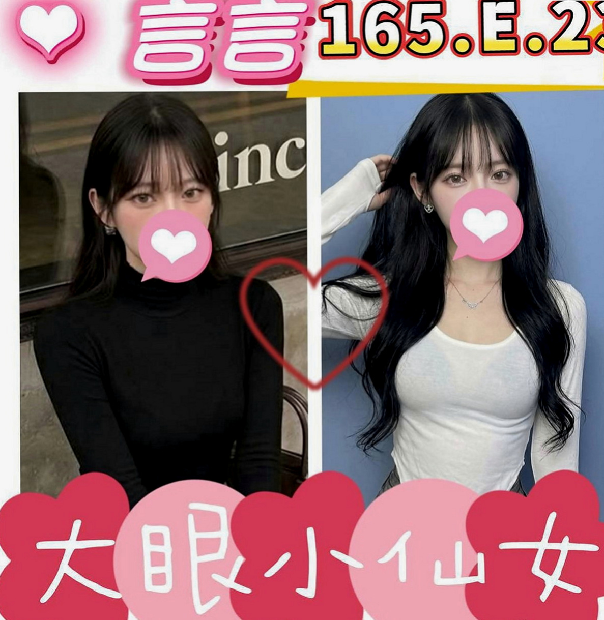 苓雅好茶：小米 |甜心秘書|167cm|43kg|D罩杯|19歲|清純內心卻狂野無比。氣質非凡酷似小妖精  生澀的服務讓你有一種回到學生時代的fu