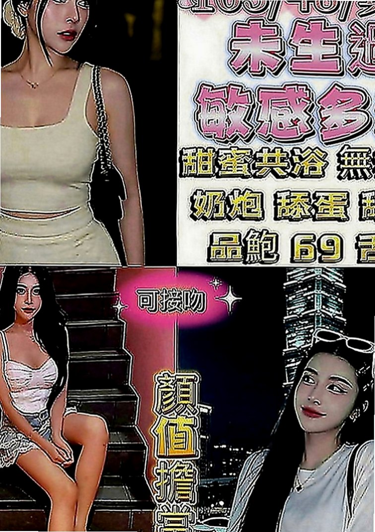南化外約按摩：俞潤 |美女護士|170cm|48kg|E罩杯|22歲|敢玩 尺度大 愛愛時 天氣冷 就要多出乃玩