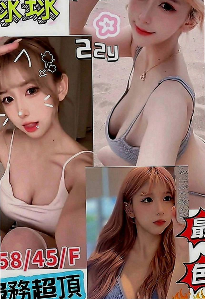 中壢小姐外約：佩蕓 |美妝櫃姐|167cm|45kg|C罩杯|22歲|性感尤物‘#夢露’你的床上百變女郎  妹妹純粹喜歡玩 玩性特別大 大度