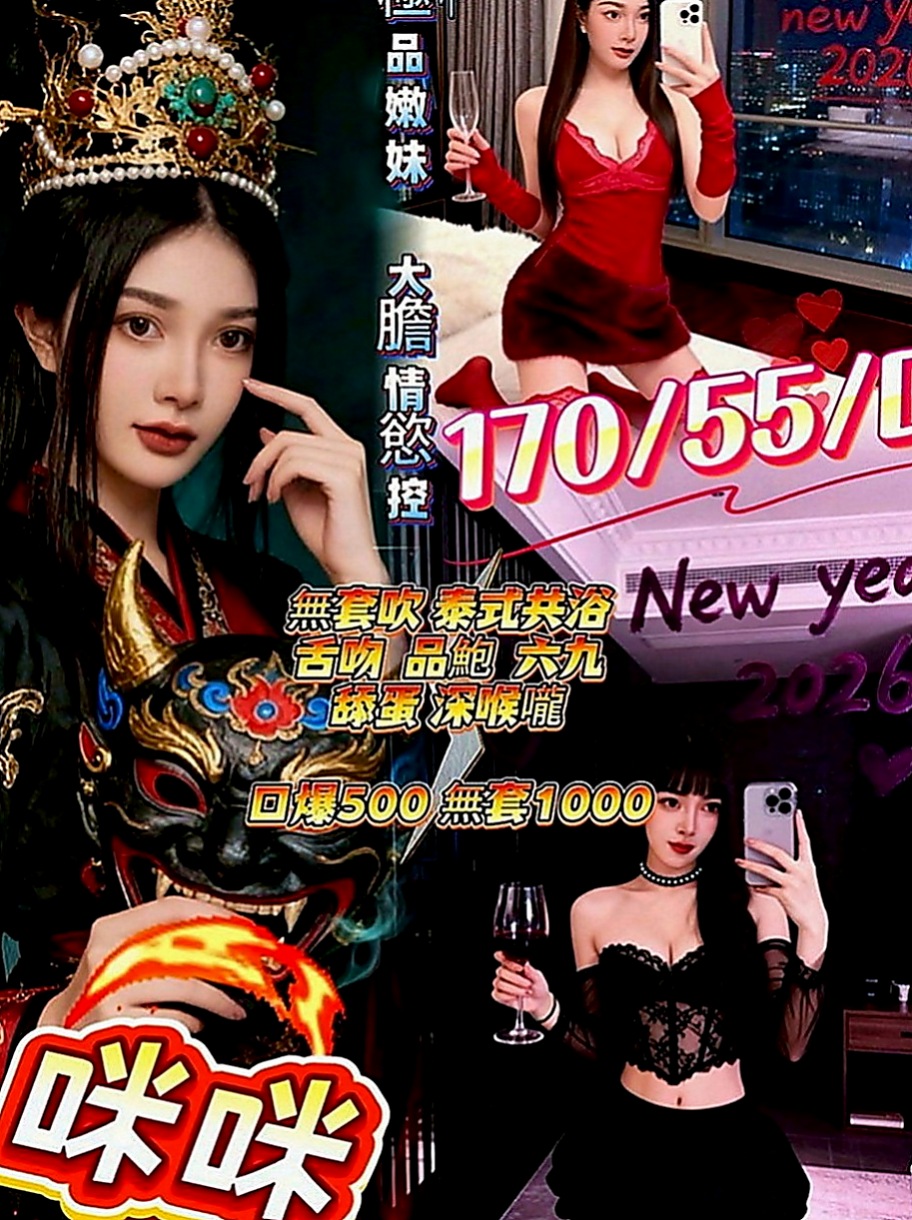 中壢好茶外送：萌萌 |巨乳妹|167cm|46kg|D罩杯|23歲|奶炮 深吻 舔下體 上下游 鴛鴦浴  妖嬈的姿態時時刻刻都在挑逗你的欲火
