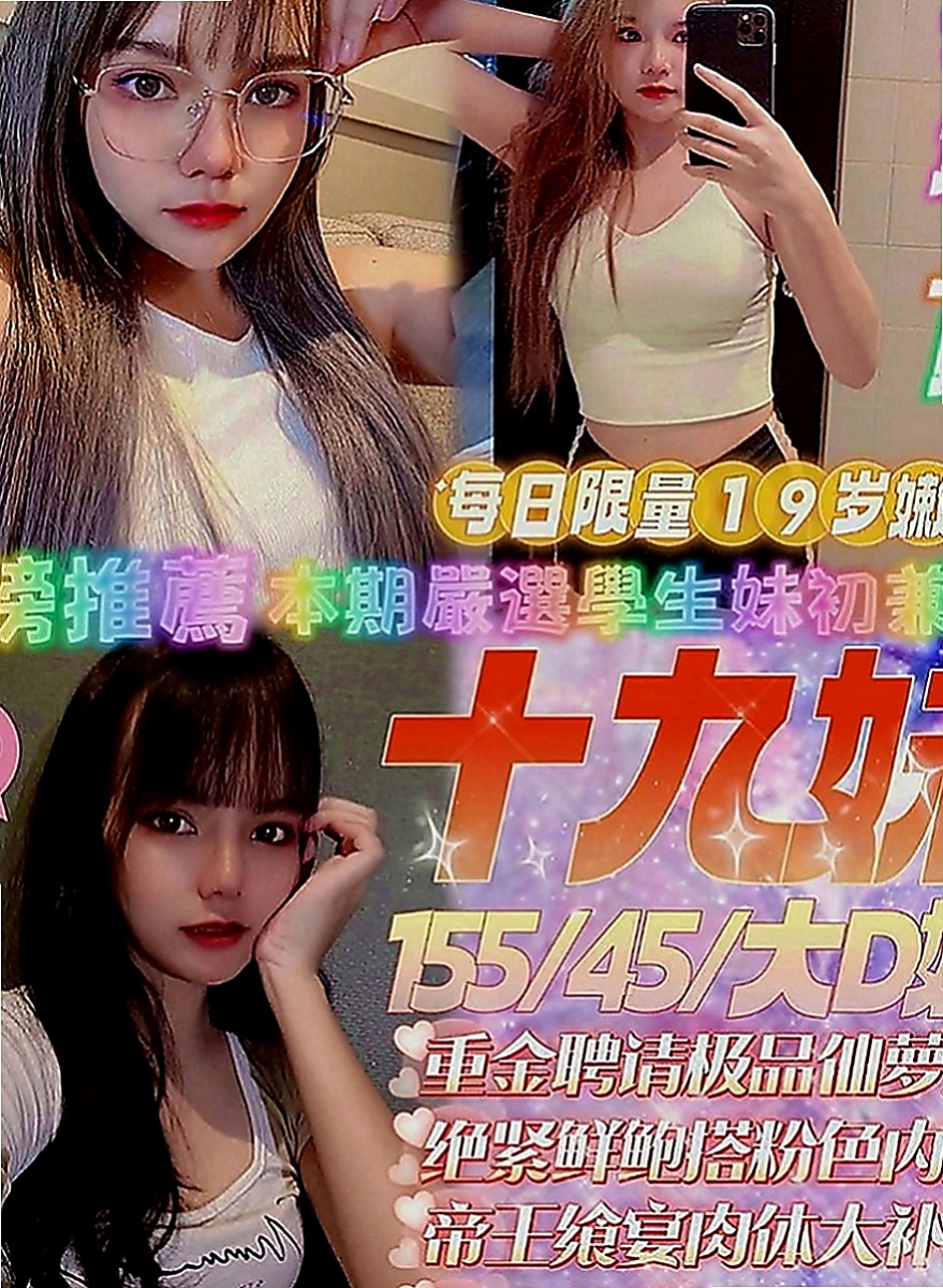 麻豆品茶：優璿 |展場麻豆|170cm|49kg|E罩杯|24歲|注意個人衛生， 性欲很強 床上啪 啪 啪... 功夫技巧一流 大受好