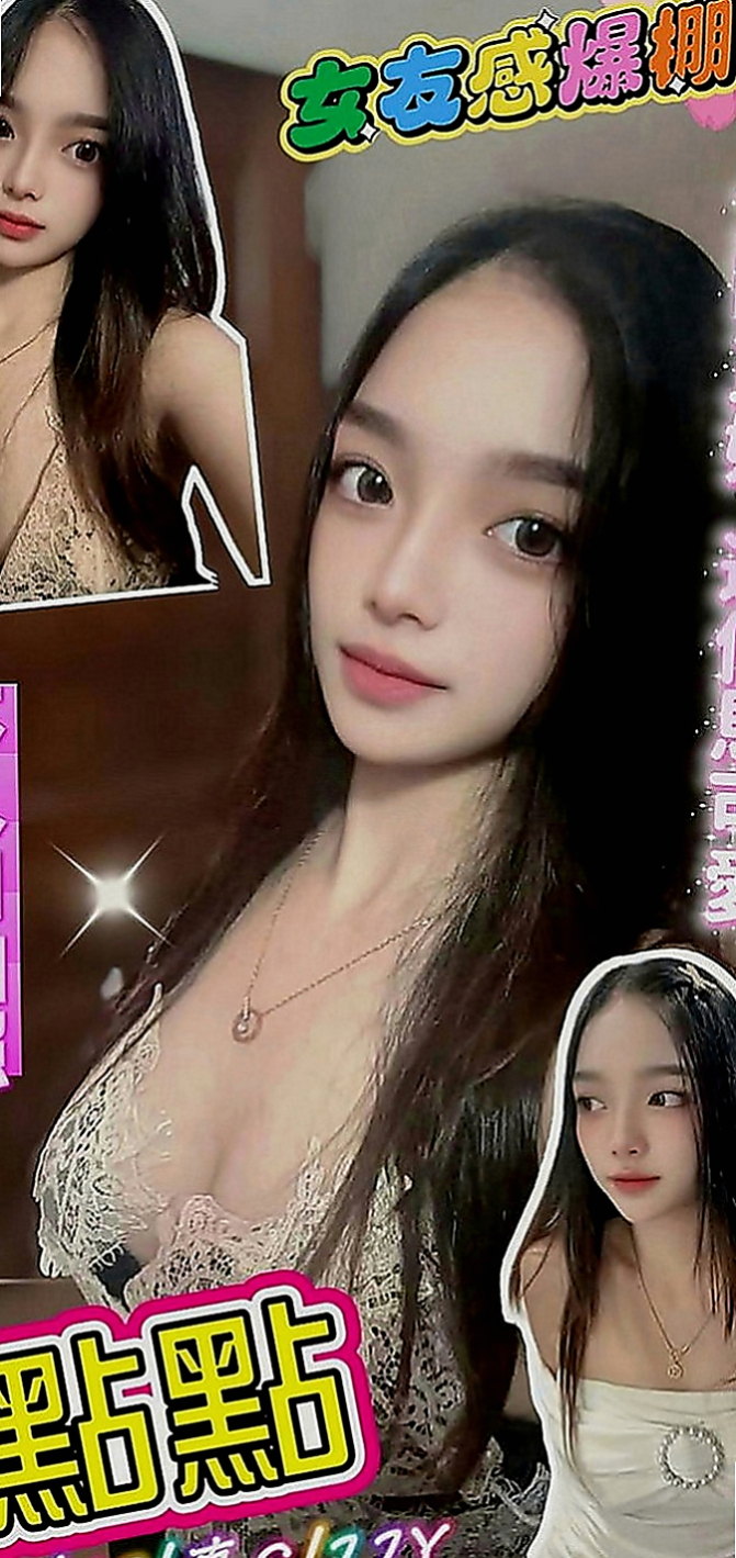 新竹定點茶|外叫小姐：出雨 |大奶人妻|167cm|42kg|E罩杯|22歲|學生妹下海配合度也很高