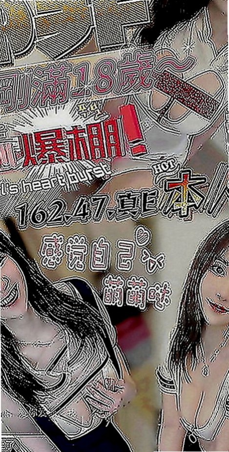 蘆洲好茶：素冉 |#人妻|163cm|45kg|C罩杯|23歲|一直在努力工作 打拼 忽略了自己的 需求  俗話說“老闆有事秘書幹，老闆沒事幹秘書”