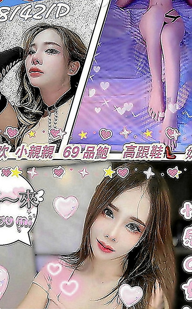 大內外約按摩：刪兒 |化妝品專櫃兼職|166cm|55kg|C罩杯|23歲|評價：很滿意 服務好一同洗澡＋按摩+又很會LDS 大奶F奶手感棒棒的