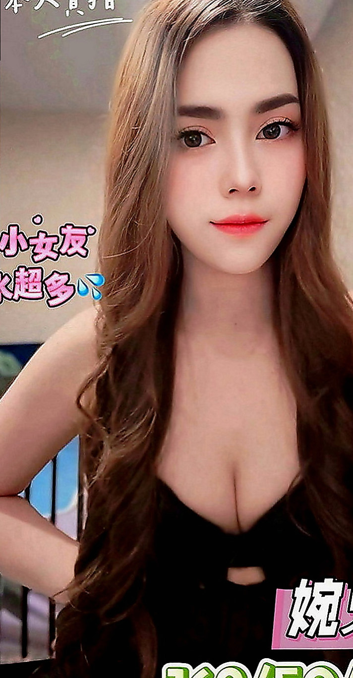 深坑外送茶：樺素 |大一學生妹|165cm|52kg|E罩杯|18歲|像在A片才會有的情節 在口交的時候吸允的表情極騷 讓你High到極點  想要抱著哥哥愛愛