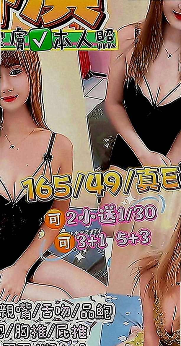 歸仁外約服務：妮卡 |高職妹|163cm|44kg|D罩杯|24歲|口交技術超棒的 讓你的大肉棒得到很好的照顧喔~  特色：『粉嫩胸部』天然柔軟、皮膚白皙、胸形漂亮