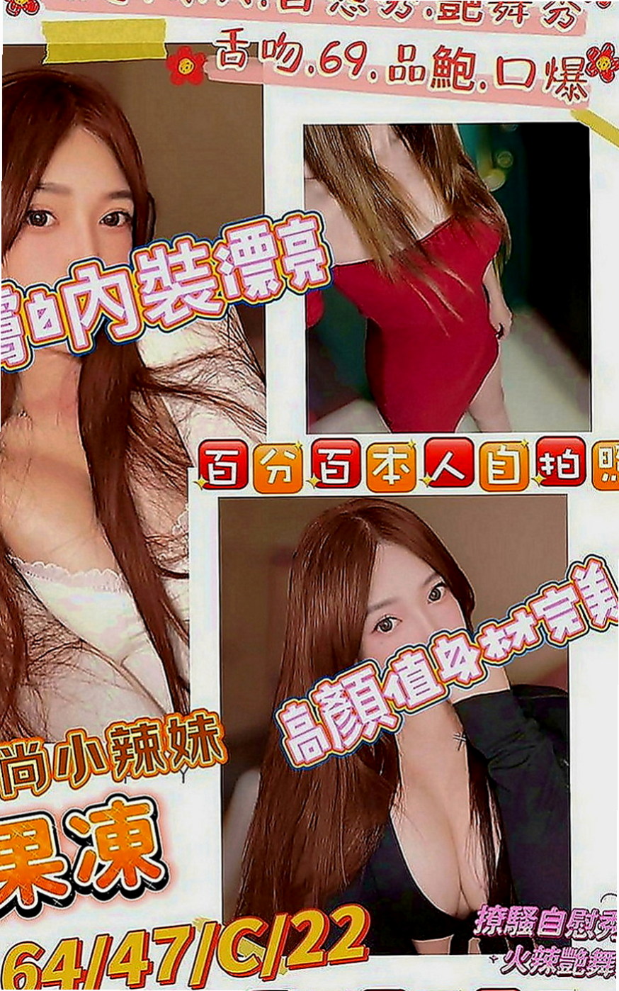 彰化定點茶|找女人：欣童 |大學校花|163cm|52kg|E罩杯|21歲|皮膚細滑白皙 毛少 私密處很緊  修長美腿牽引著你直搗1線粉鮑~