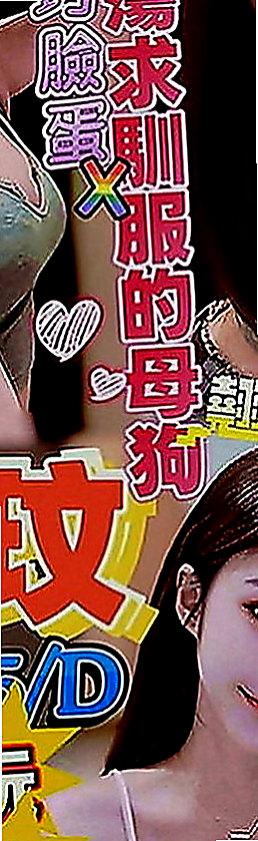 安定小姐外出：夢娜 |淡江大學生|164cm|49kg|C罩杯|24歲|前凸後翹 服務可接受大尺度 LG+69   不會趕時間 很會挑逗 能配合基本可配合