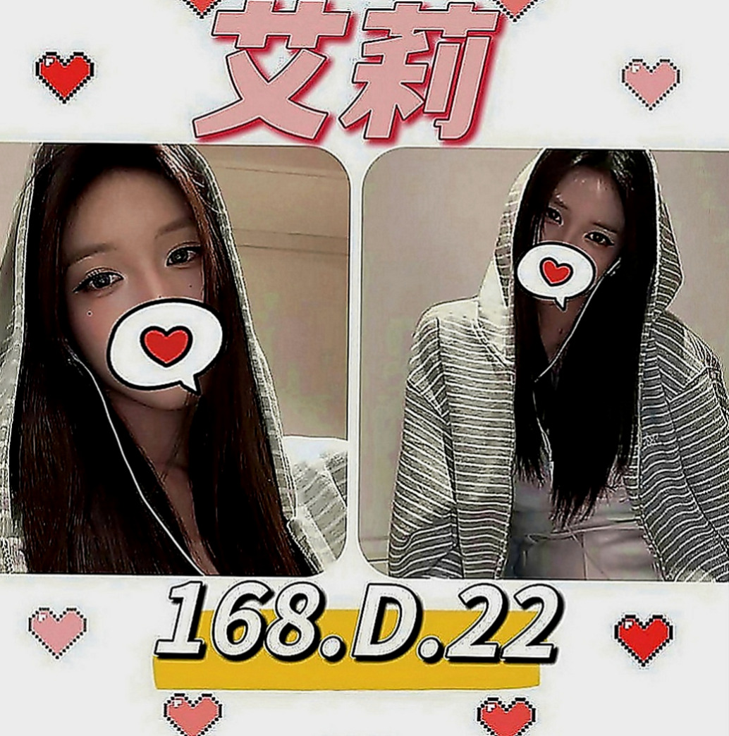 桃源外送服務：小妤 |咖啡店小妹|170cm|48kg|D罩杯|23歲|敏感 水多 想與哥哥享受濕身戀  F奶身材不胖S型 打扮很時尚