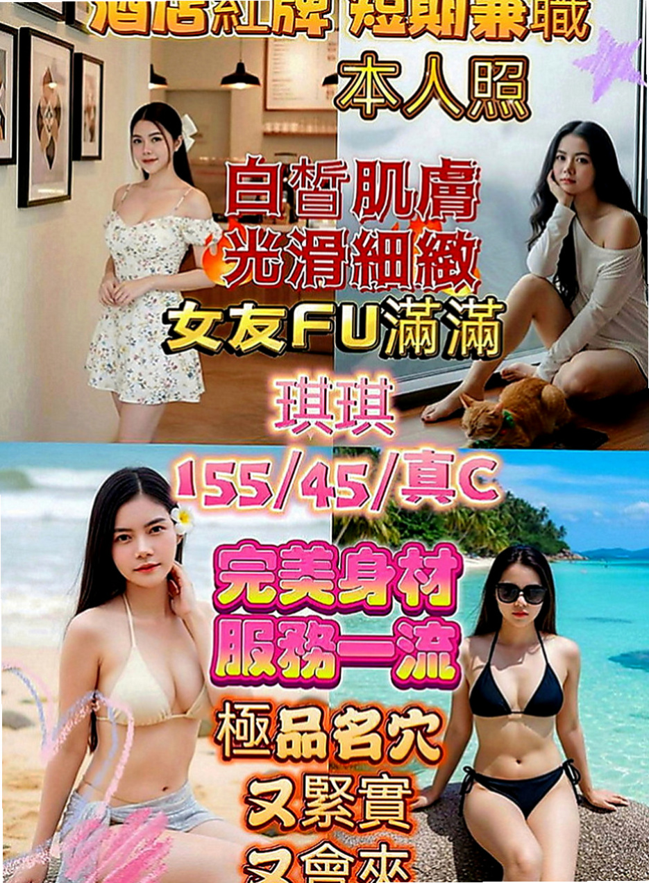 麻豆外叫小姐：夢琦 |高挑車模|169cm|49kg|E罩杯|24歲|#爆乳美腿辣妹折2000 #不騙 #照片90%相似