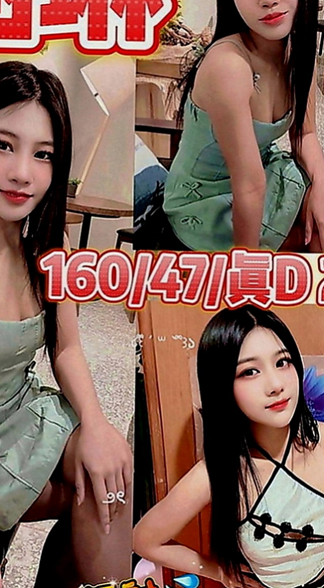 永安品茶：綺麗 |美腿大奶妹|163cm|54kg|C罩杯|19歲|皮膚白皙 外貿A+ 個性開朗 活潑  長期的工作讓她跟老公之間性質缺缺