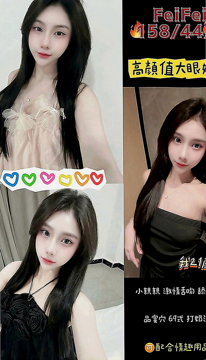 清水外約：愛琳 |車展showgirl|167cm|47kg|C罩杯|18歲|渾圓光滑小屁屁夾緊你的小寶貝 一起爽到巔峰  床上哥哥就知道妹妹文靜不靜了~叫的比誰都嗨