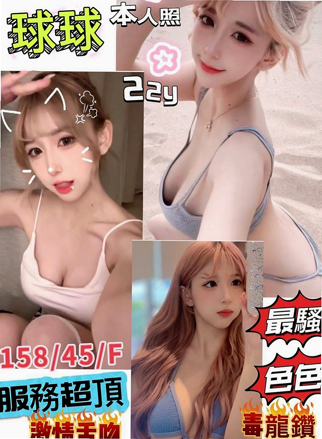 中壢小姐外約：佩蕓 |美妝櫃姐|167cm|45kg|C罩杯|22歲|性感尤物‘#夢露’你的床上百變女郎  妹妹純粹喜歡玩 玩性特別大 大度