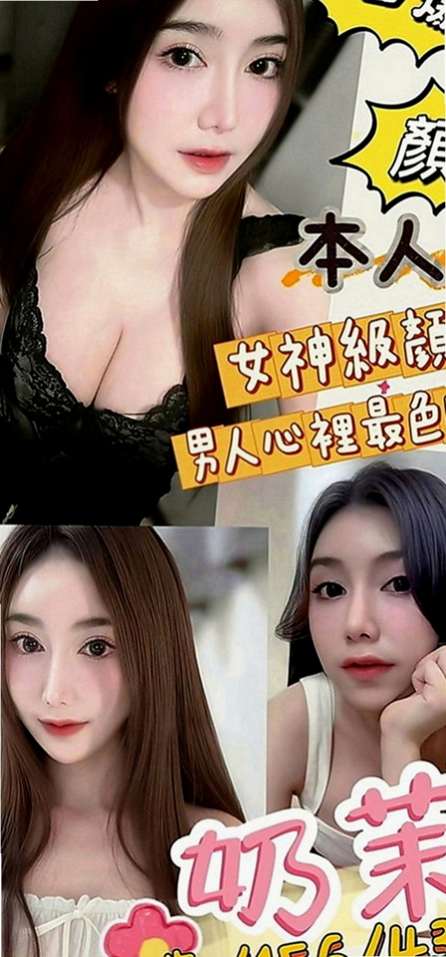 深坑外送茶：青婷 |文華學生妹|170cm|49kg|C罩杯|21歲|外貿漂亮 個性活潑 健談 不冷場 好相處  做愛花樣很多 在上面很會搖流出 很多淫水